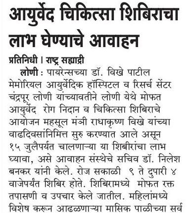 WhatsApp Image 2024-06-23 at 09.32.45 (1)