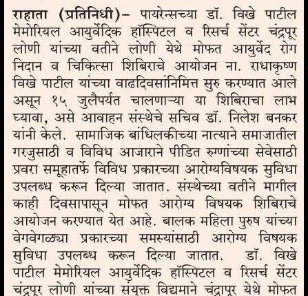 WhatsApp Image 2024-06-23 at 09.32.45