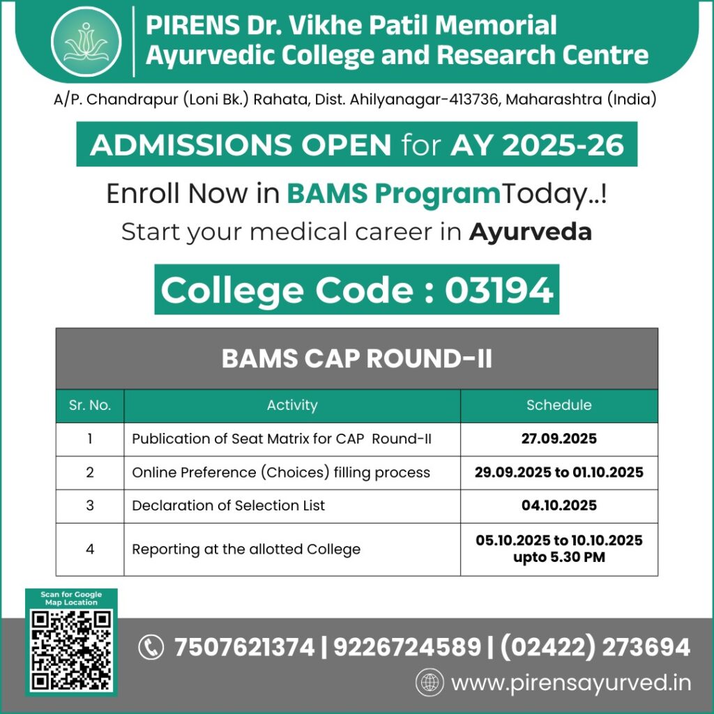 admissions open